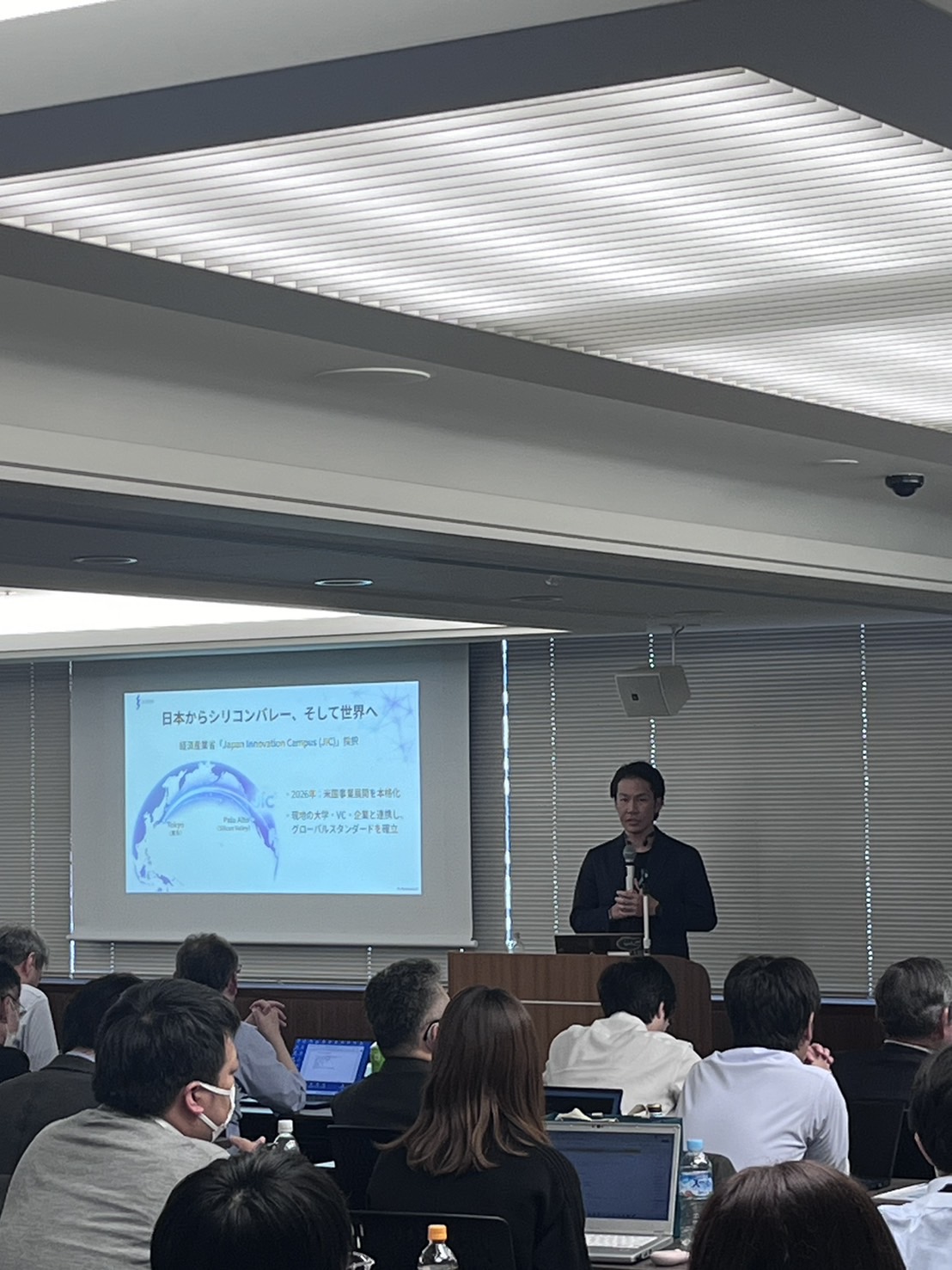 第10回 細胞製造コトづくりシンポジウムでの登壇の様子